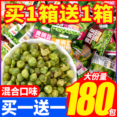 零食新宠重磅出击 青豌豆蒜香辣，新年必备神器让你轻享停不下来的滋味！